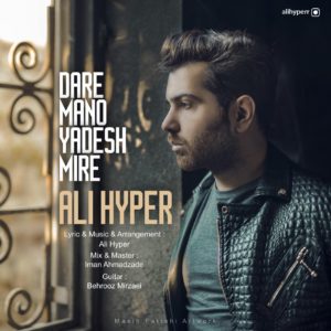 Ali Hyper - Dare Mano Yadesh Mire