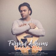 Farshid Adhami – Dorooghe Mahz