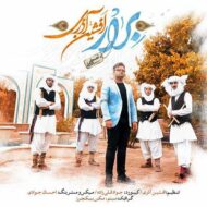 Afshin Azari – Berar