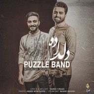 Puzzle Band – Deldade
