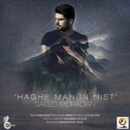Saeed Moradian – Haghe Man In Nist