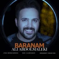 Ali Abdolmaleki – Baranam