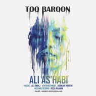 Ali Ashabi – Too Baroon