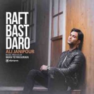 Ali Janipour – Raft Bast Daro