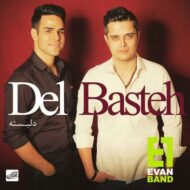 Evan Band – Delbaste
