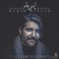 Hamid Hiraad – Nimeye Janam