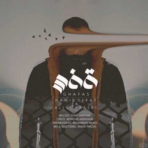 Hamid Sefat Ali Lohrasbi Ghafas