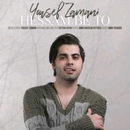 Yousef Zamani – Hessam Be To