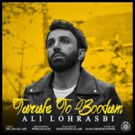 Ali Lohrasbi – Tarafe To Boodam