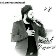 Amir Aziz Mirzadeh – Mani Sev