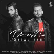 Macan Band – Divoone Man