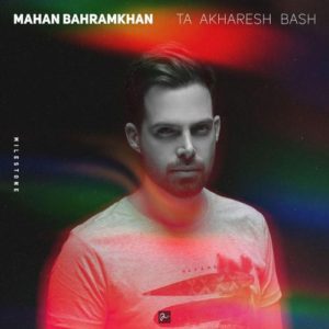 Mahan Bahramkhan – Ta Akharesh Bash