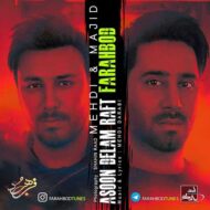 Mehdi Farahbod & Majid Farahbod – Asoon Delam Raft