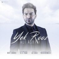 Ali Ashabi – Yek Rooz