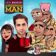 Amin Marashi – Ashegham Man