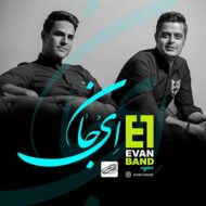 Evan Band – Ey Jan