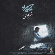 Hamid Hiraad – Enferadi