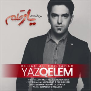 Ruhallah Khodadad - Yaz Qelem