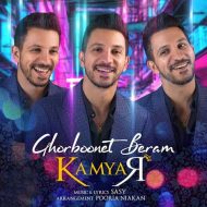 Kamyar-Ghorboonet Beram