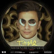 Mohsen Ebrahimzadeh – Timar