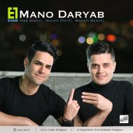 Evan Band – Mano Daryab