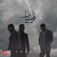 Farsian Band – Toofan