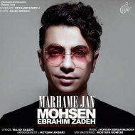Mohsen Ebrahimzadeh – Marham Jan