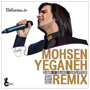 Mohsen Yeganeh Darkam KonDJM6 Sajjad Gholipour 2