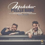 Puzzle Band – Mahshar