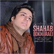 Shahab Bokharaei – Mitarsam