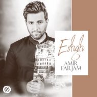Amir Farjam – Eshgh