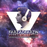 Farzad Farzin – Donbalet Begardam (Club Dance Mix)