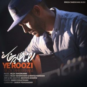 559 RezaTaherkhani YeRoozi