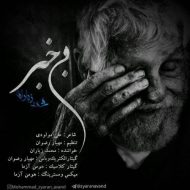 Mohammad Zyaran – Bi Khabar