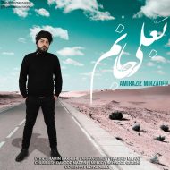 Amir Aziz Mirzadeh – Bali Janim