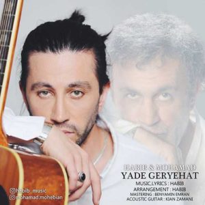 Habib Ft. Mohammad Yade Geryehat 1