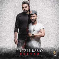 Puzzle Band – Dastan( Remix )