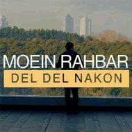 Moein Rahbar – Del Del Nakon