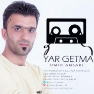 Omid Ansari – Yar Getma