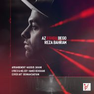 Reza Bahram – Az Eshgh Begoo