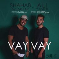 Shahab Mozaffari & Ali Yasini – Vay Vay