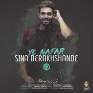 Sina Derakhshande – Ye Nafar