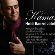 Mehdi Hamzezadeh – Kaman
