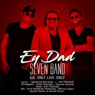 7 Band – Ey Dad