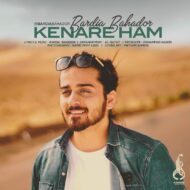 Bardia Bahador – Kenare Ham