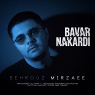 Behrouz Mirzaee – Bavar Nakardi