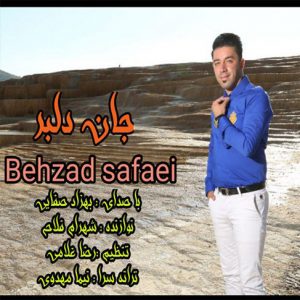 دانلود اهنگ جدید بهزاد صفایی به نام جان دلبر