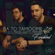 Farahbod – Ba To Tamoome