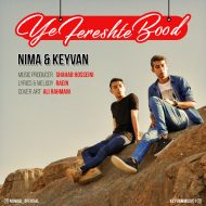 Nima & Keyvan – Ye Fereshte Bood