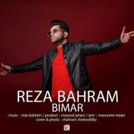 Reza Bahram – Bimar